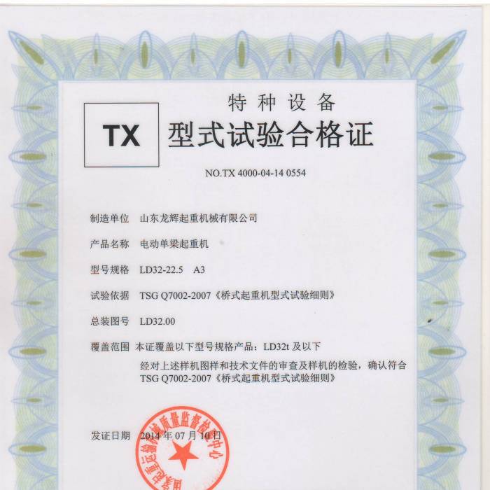 XT34.LD��32T늄�(d��ng)�������ؙC(j��)����ʽԇ�(y��n)�ϸ��C