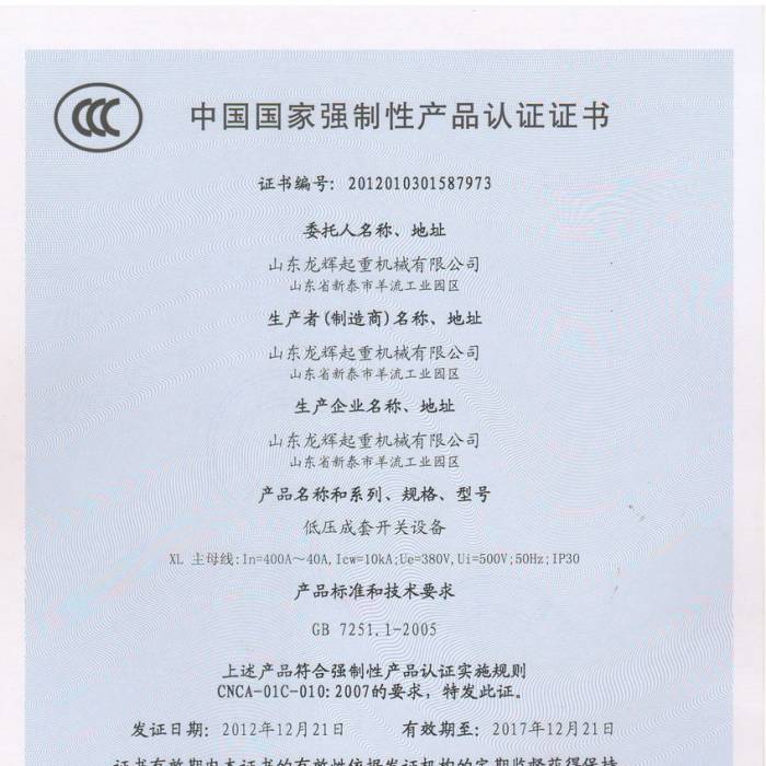 �͉������_�P(gu��n)�O(sh��)�����Ї�(gu��)�|(zh��)���J(r��n)�C�����J(r��n)�C�C�����C����̖(h��o)��2012013015877973