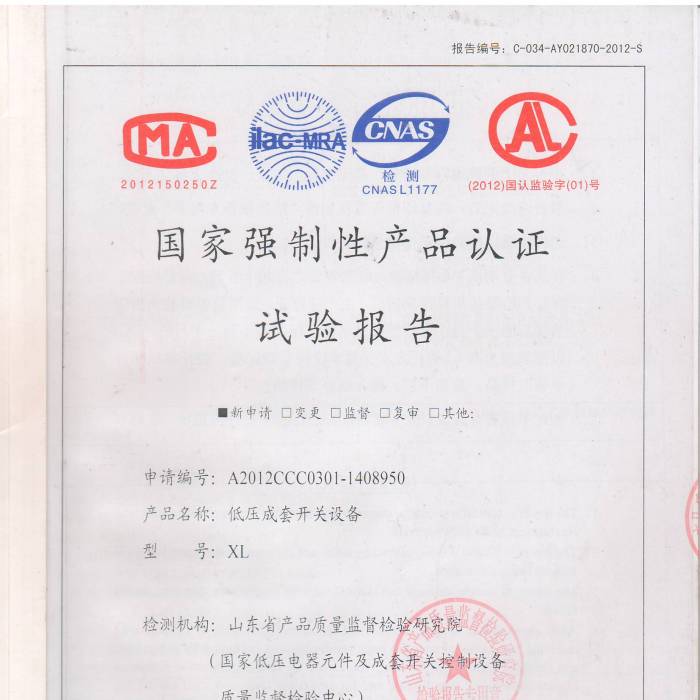 �͉������_�P(gu��n)�O(sh��)������̖(h��o)��A2012CCC0301-1408950����(gu��)�ҏ�(qi��ng)���Ԯa(ch��n)Ʒ�J(r��n)�Cԇ�(y��n)��(b��o)��