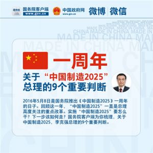 һ���� | �P�ڡ��Ї�����2025����������9����Ҫ�Д�