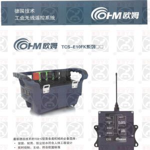 ���Wķ�o���b����TCS-E10FK