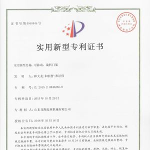 ����-���Ƅ�(d��ng)�����D(zhu��n)�T��