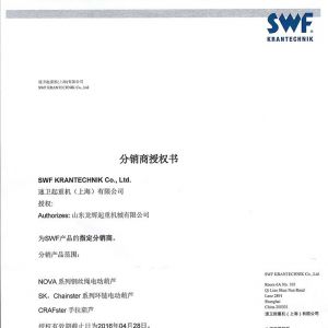 ���m���x����SWF��SWF����(zh��n)�Һ����f(xi��)�h