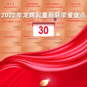 �M�d�s�����з�(w��n)���h(yu��n) | 2022�꣬���x�����«@�s�u(y��)�P�c(di��n)